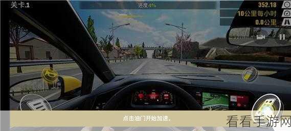 真实公路汽车2安卓版震撼上线，挑战极限，驰骋赛道！