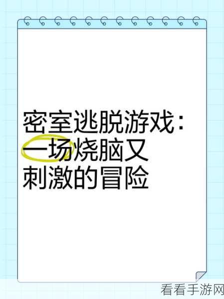 恐怖逃脱新体验，声之寄托3——解锁烧脑谜题，挑战心理极限