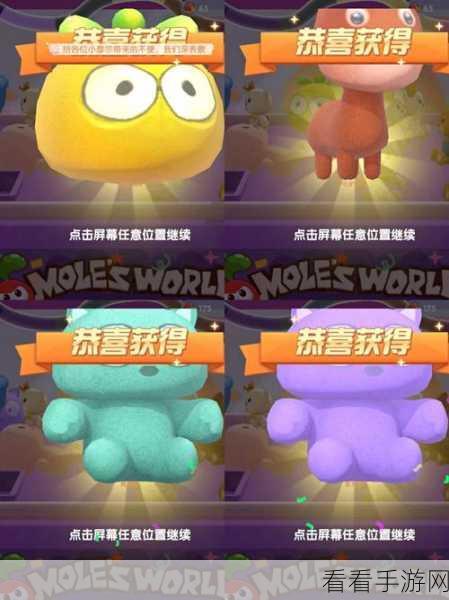 摩尔庄园手游棉花糖属性全解析，你不能错过！