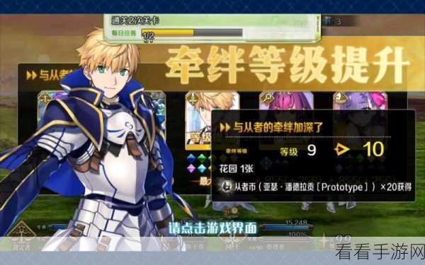 FGO 嗜血之斧，超强羁绊礼装效果全解析