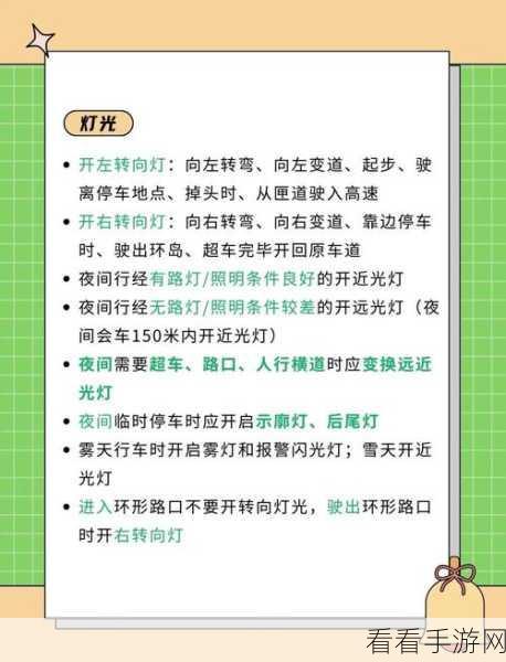 作弊是不可能成功的！第二十六关通关秘籍大揭秘