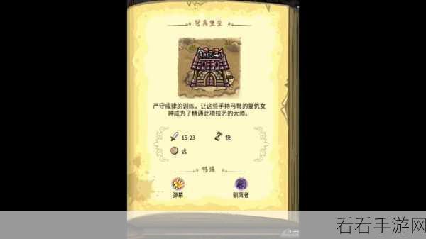 2024 王国保卫战 4 超值礼包兑换码大揭秘