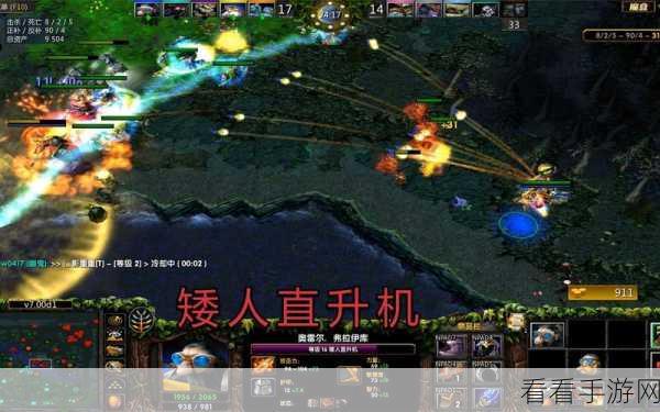 Dota 矮人直升机神装之路，出装秘籍与实战解析