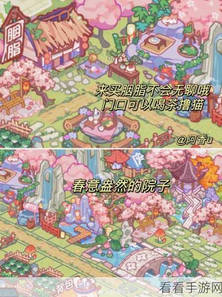 竹马胭脂铺补货票购买与使用全攻略