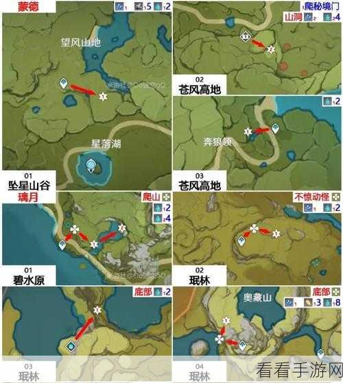 原神探秘，萃华木获取秘籍——多地采集与刷新点大公开