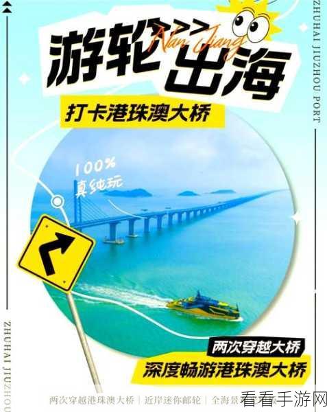 探索城市港湾，启航冒险之旅 ——我的城市轮船冒险手游深度解析