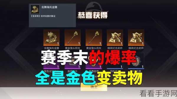 2024 吃鸡金币抽奖位置大揭秘