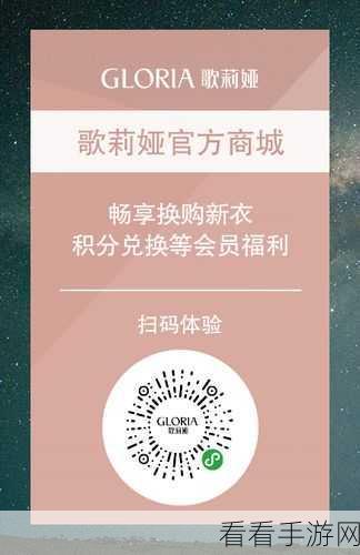 弹跳的小眼睛内购免广告版来袭！畅享益智休闲新体验