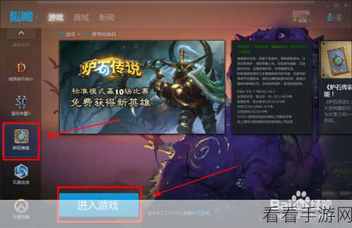 深度解析，炉石传说招募机制全攻略