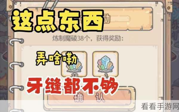 2024 最强蜗牛密令全攻略，带你称霸游戏世界