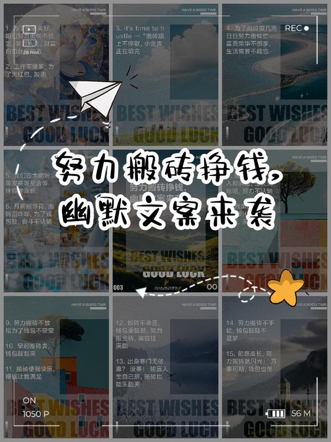 探秘<创造吧我们的星球>搬砖秘籍，开启财富之旅