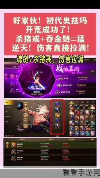 DNF 奥兹玛副本震撼登场！上线时间全揭秘