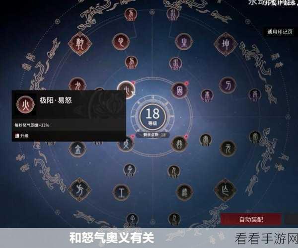 永劫无间振刀秘籍，操作技巧与实战攻略大揭秘