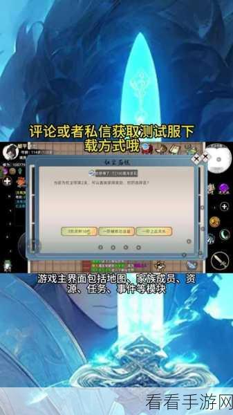 人生重开模拟器爆改修仙版，全新网址链接，震撼来袭