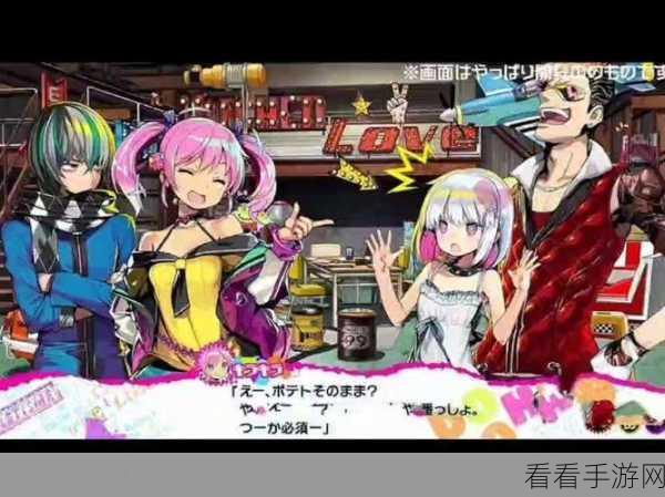 多娜多娜全 CG 解锁秘籍 必备条件大揭秘