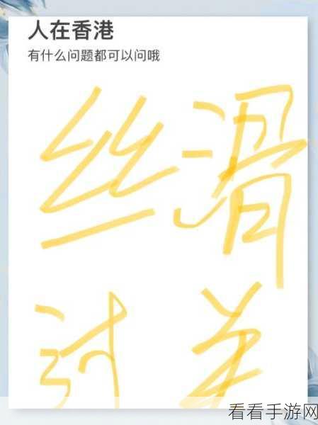 惊人攻略！离谱的汉字朱字找 18 个字轻松通关秘籍