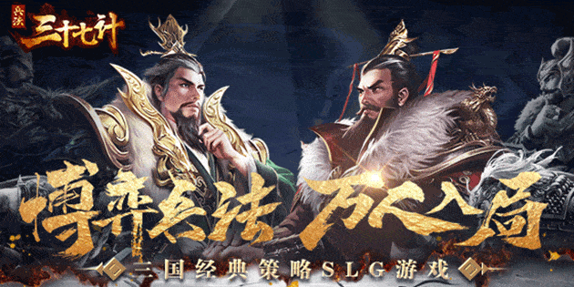 探梦三国变态版，重塑经典乱世，策略战争新体验