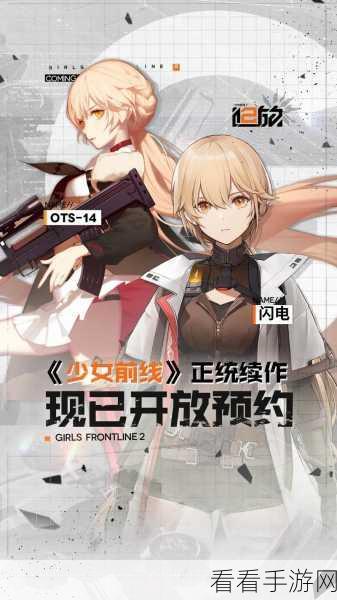 少女前线 2024 人形建造全攻略，时间大揭秘