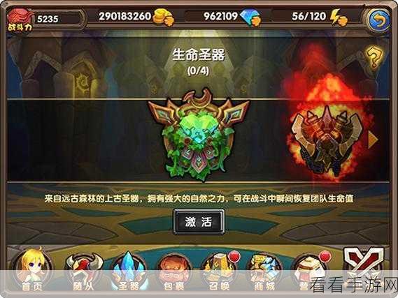 弑魂之刃震撼上线！横版动作格斗RPG手游安卓IOS双端齐发