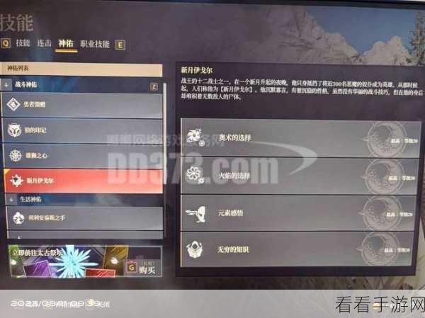 神佑释放 0xc000007b 错误解决方案全攻略