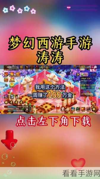 手游新宠，小小商店手机版——打造你的梦幻商业帝国