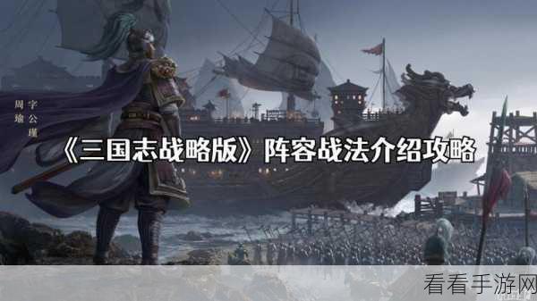 三国志战略版，威谋靡亢的最佳归属者究竟是谁？