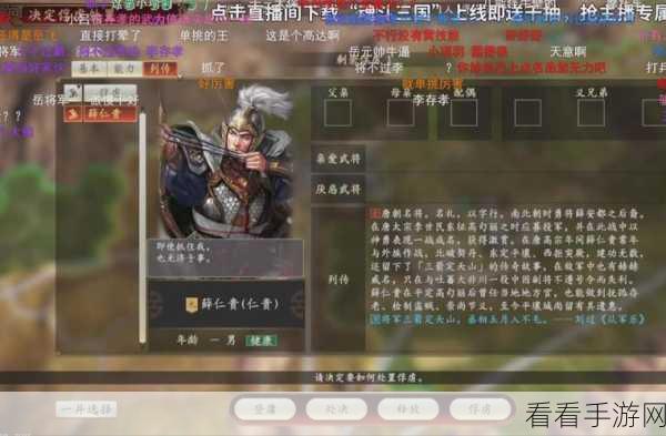 三国志战略版，威谋靡亢的最佳归属者究竟是谁？