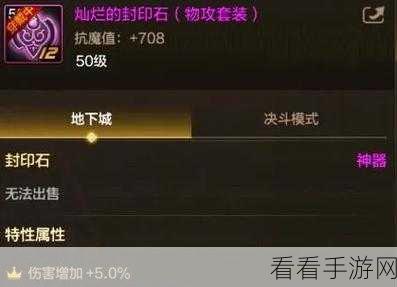 探秘地下城与勇士,起源宠物封印胶囊的奇妙用法