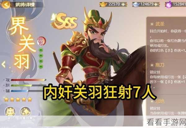 三国杀传奇手游下载，策略与智慧的休闲益智盛宴！