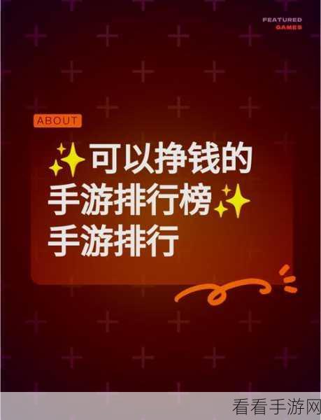 桌面突围小游戏手机版震撼上线！休闲益智新选择，挑战你的思维极限