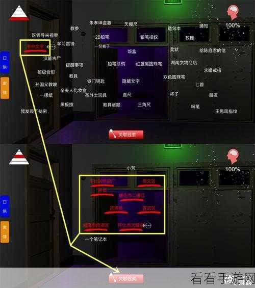 探秘王思凤 3 级线索，宣武区位置全解析