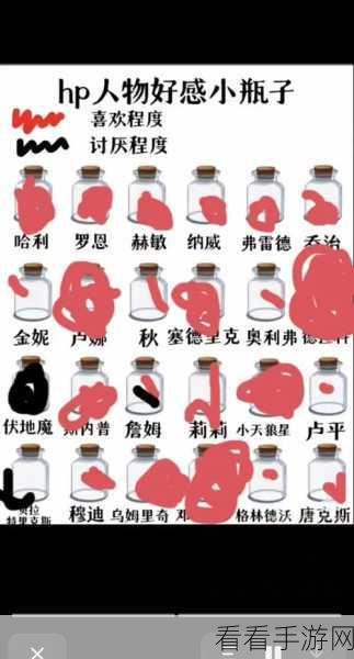 小生活 NPC 礼物攻略秘籍 好感度飙升指南