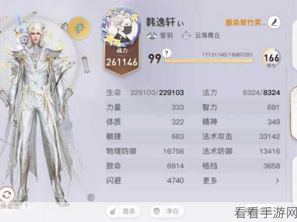 天谕手游，黑暗料理的神秘用途与巧妙运用指南