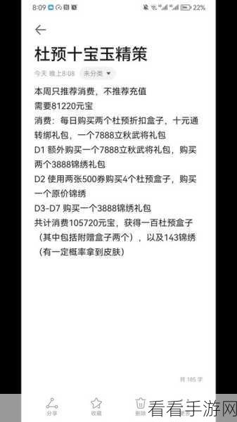 欢乐三国杀惊喜礼包码大集合 双端兑换码一网打尽