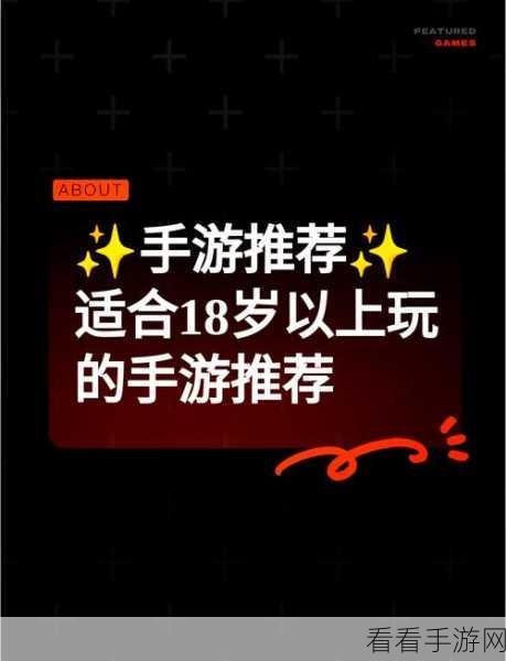 手游激战中滑动准心却难觅敌踪？原因大揭秘！