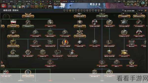 钢铁雄心 4 指挥点数秘籍大揭秘