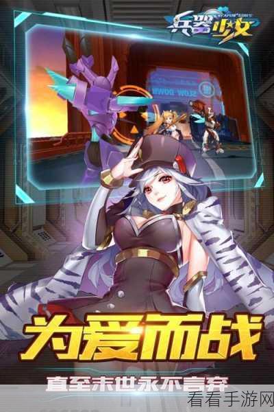 兵器少女单机修改版揭秘，美少女二次元手游新体验