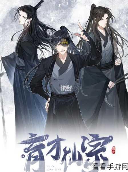 雨中江湖手机版震撼上线，仙侠世界角色扮演新体验