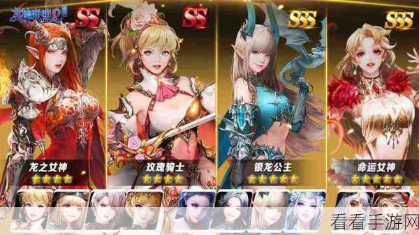 女神联盟2官方版震撼来袭！探索魔幻RPG新纪元