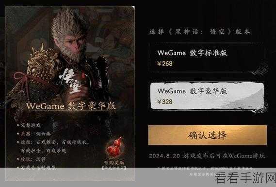 黑神话，悟空 Xbox 版发售为何延期？背后真相大揭秘