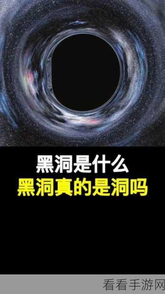 抖音热门益智新游黑洞吞噬城市中文版震撼上线，挑战你的智慧极限！