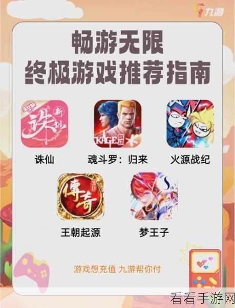 简约不凡，乐趣无限的Fall to Live休闲游戏下载指南