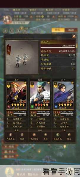 三国志战略版，三势张角法爆弓的无敌秘诀与实战攻略