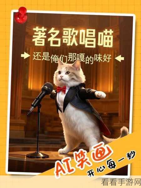 皇室猫咪勇士，萌宠变身勇士，开启奇幻冒险之旅！