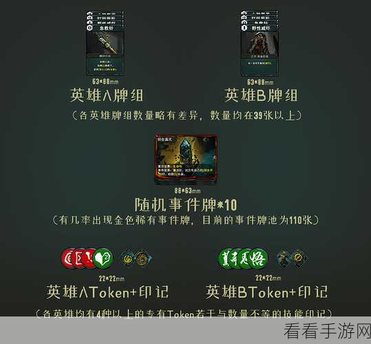 星尘远征，动漫改编卡牌手游震撼上线，开启策略对决新篇章！