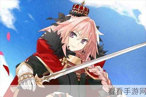 FGO 惊现非世幻马！阿斯托尔福羁绊礼装属性全解析