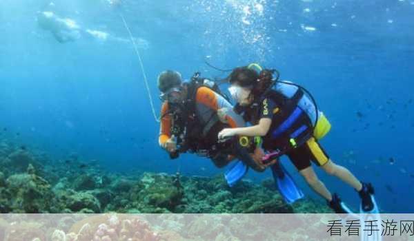 海底自行车骑士，探索深海奇境的驾驶冒险之旅