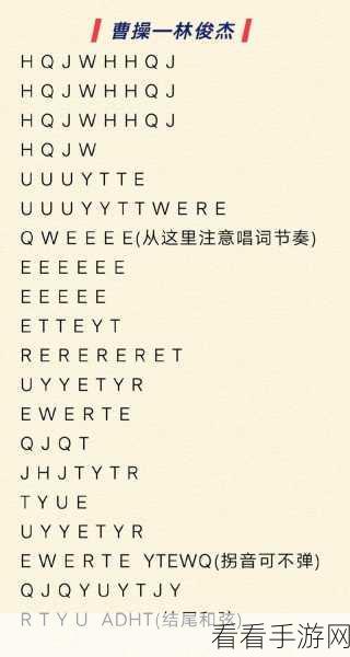 永劫无间手游琴谱大揭秘，起风了惊艳演奏技法全掌握