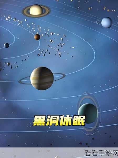 机甲黑洞，震撼上线！探索未知宇宙的精美冒险战斗之旅