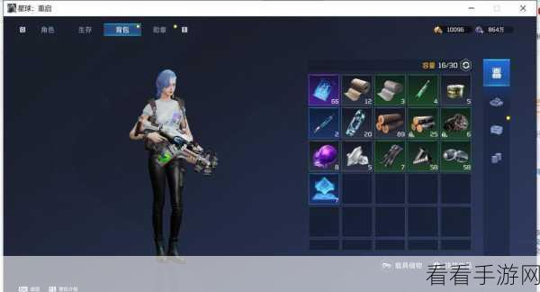 星球重启，全面防辐射秘籍及必备道具大揭秘
